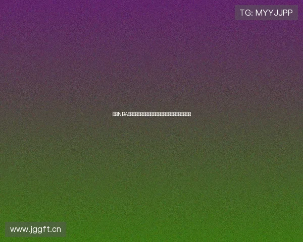 最新NBA赛事观看软件下载与安装指南全面解析与使用技巧分享全