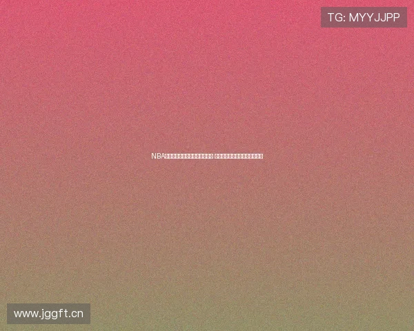 NBA现场直播高清免费平台全面升级 快速在线观看最新赛事精彩瞬间